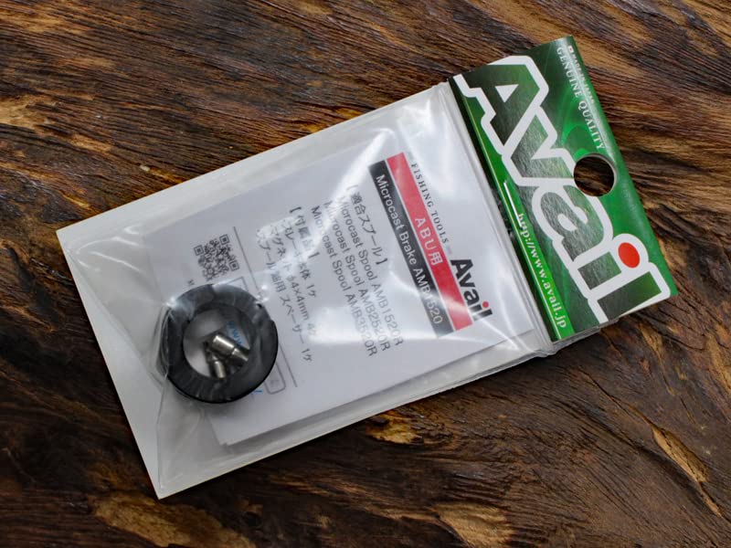 Avail★ABU1500番台 スプール 2mm＆マグネットブレーキ★レッド Avail☆ABU1500番台 スプール 2mm＆マグネットブレーキ☆レッド